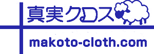 尼崎のクロス張替え・壁紙リフォーム｜職人直対応で安い｜真実クロス